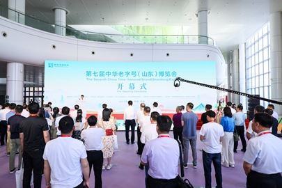 2023中国休闲食品饮料博览会在济南正式云顶4008游戏登录